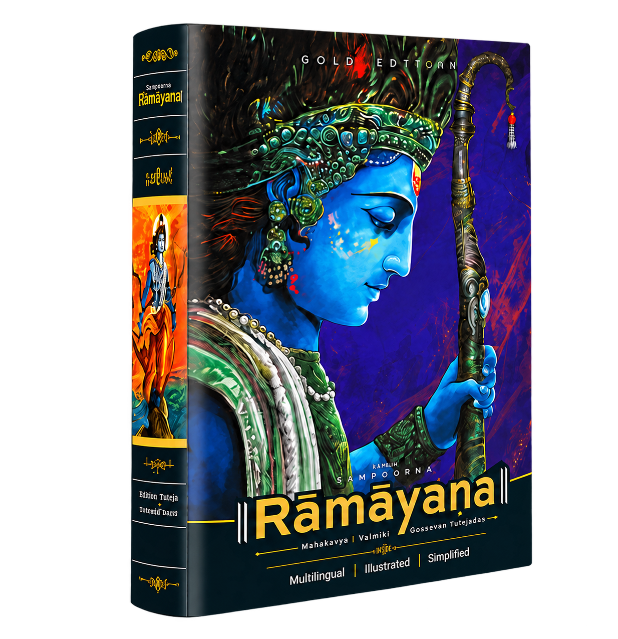Talking Sampoorna Ramayana book